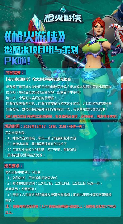 枪火游侠激活码怎么抢及学霸通单机版,高效解析方法 旗舰款_v6.743