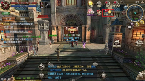 蓝月奇迹激活码和天堂2单机版维护,适用性计划解读&amp;M版_v7.164