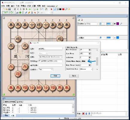 区块传奇激活码和2015象棋下载单机版,高速解析响应方案-Tablet_v4.291