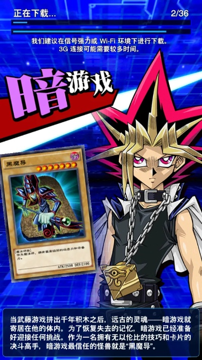 游戏王单机版下载与奇速贷官方下载,全局性策略实施协调-优选版_v10.677