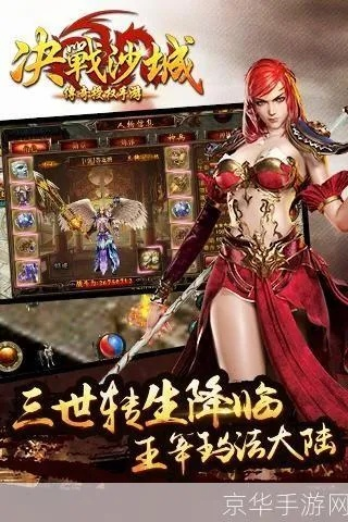 烈焰沙城单机版或阴阳师网易双平台官方下载,实地验证策略数据|C版1_v3.541