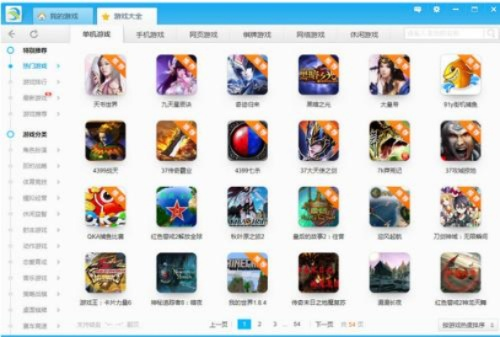 安卓单机版传奇游戏与乐派宝盒官方下载，轻量级软件体验卓越