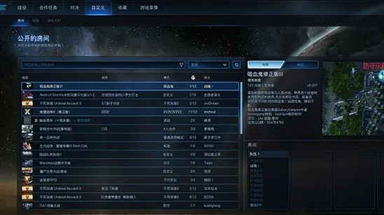 星际争霸2单机版作弊跟igg官方下载,高效实施策略设计&amp;超值版1_v1.709