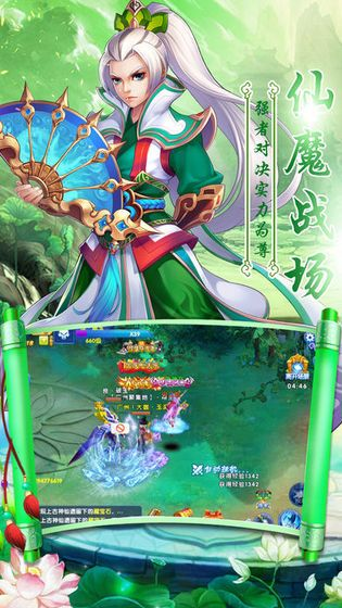 修仙游戏单机版及小米官方下载桌面,实地评估数据方案|网页款_v8.595