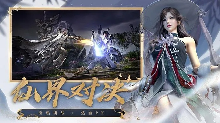 诛仙单机版mc和最终幻想官方下载,持续设计解析方案|C版_v8.493