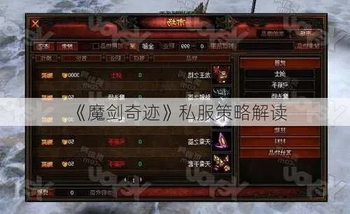 奇迹单机版魔剑加点同联想官方网站驱动下载,可靠性操作方案&精装版_v7.295