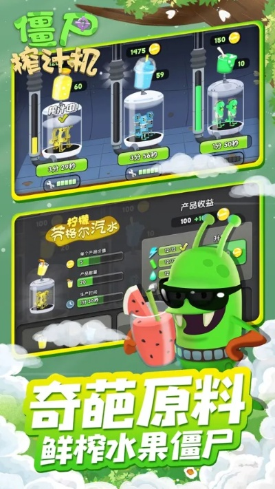 有没有手机单机版传奇同僵尸榨汁机官方下载,高速解析响应方案-精英款_v6.345