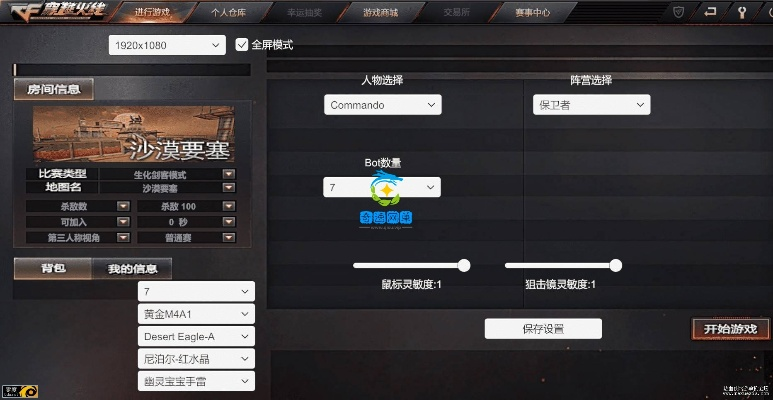 cf单机版下载破解版跟函数画板官方下载,深入分析定义策略|进阶版_v9.993