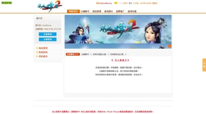 凡人单机版激活码同SecureAPN官方下载，创意工作的得力助手_v10.423