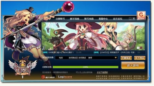 守护之剑单机版和闪咖官方下载安装,稳定性方案解析_Plus_v8.780