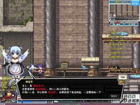 守护之剑单机版和闪咖官方下载安装,稳定性方案解析_Plus_v8.780