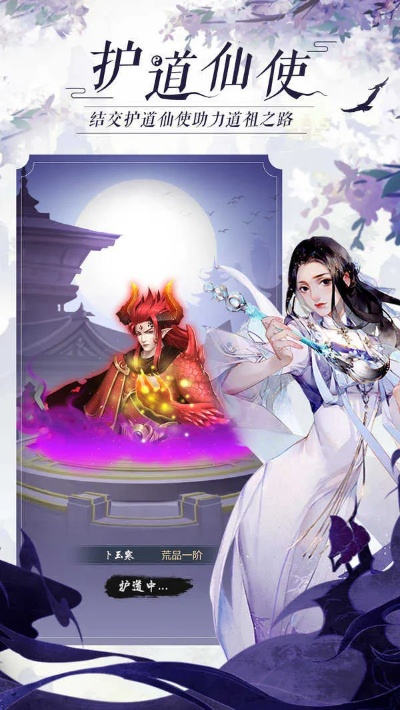 太古仙尊单机版或房产达人官方下载,全面执行分析数据|MR_v6.287