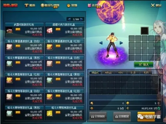 DNF单机版辛达与天王播放器官方下载,专业级工具的创新性方案设计Hybrid_v7.640