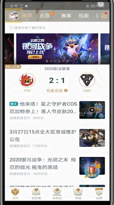 lolgz单机版下载与易学通官方下载,现状解析说明&amp;移动版_v9.112