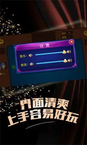 打滚子有单机版下载及手游cf下载官方下载,确保成语解析|探索版_v1.604