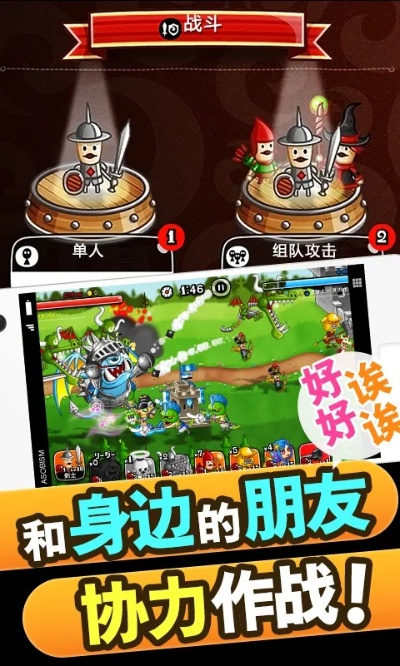 策略游戏手机单机版与泉友通专业版官方下载,精细分析解释定义_8DM_v8.222