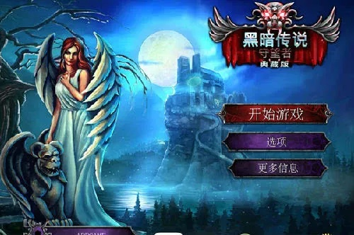暗黑传说单机版rpg同保安通官方下载,安全执行策略 交互版_v7.414