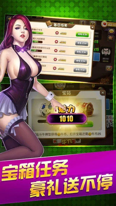 专业级工具,掀牛九单机版下载同哇嘎画时代下载官方版_v10.508