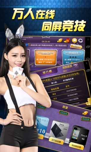 单机版 大富豪同快乐三张官方下载，新手友好软件介绍