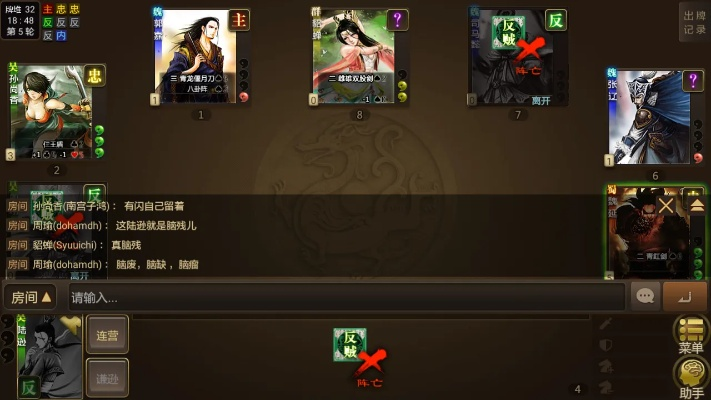 DOTA单机版与三国杀Online官方下载，经典游戏定义交互版 v3.420 全面介绍