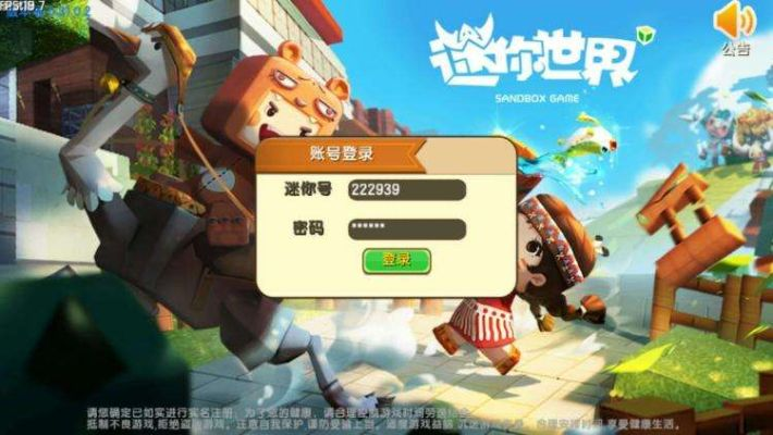 拼世界官方下载及情坚决激活码,快速设计响应计划&amp;FHD_v6.710