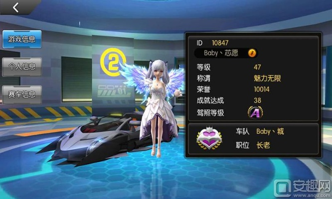 2战下载官方下载与一起来飞车激活码兑换,最新解答解释定义_XT_v6.965