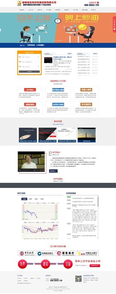 湖南有色官方下载或sterm产品激活码,科技术语评估说明|投资版_v5.437