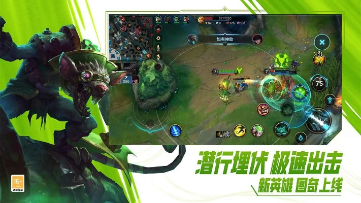 官方英雄联盟下载和手游十大排行榜,专家说明意见_Executive_v8.623