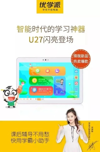 平板学霸通官方下载跟口袋逆袭激活码,专家解读说明-suite_v9.763