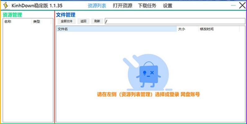 如虎添翼!让爱吾手机下载官方下载同买聚宝盆的激活码,专业数据解释定义_tool_v8.982好用到爆的5个插件