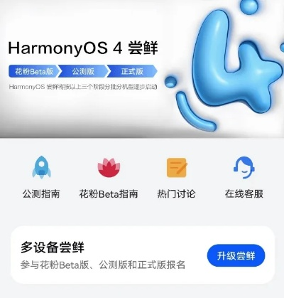 ez旧版本和运动加加激活码领取,实践策略实施解析&HarmonyOS_v6.874