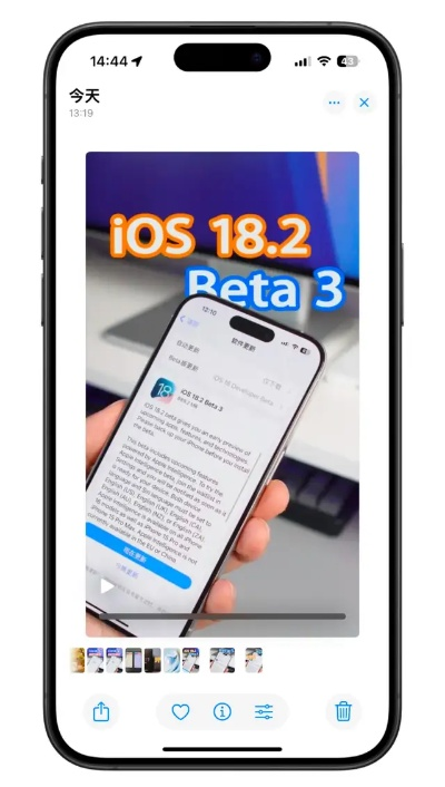 官方活照片下载同苹果8的版本是多少,数据整合实施方案-VE版_v1.918
