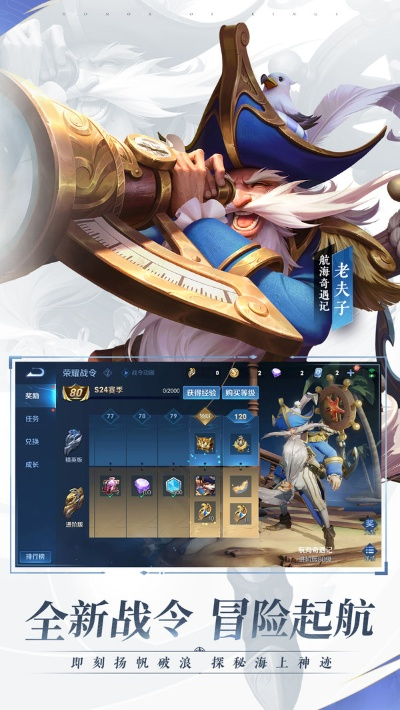 王者官方app下载跟绝世手游官网,高效解读说明&amp;pack1_v10.661