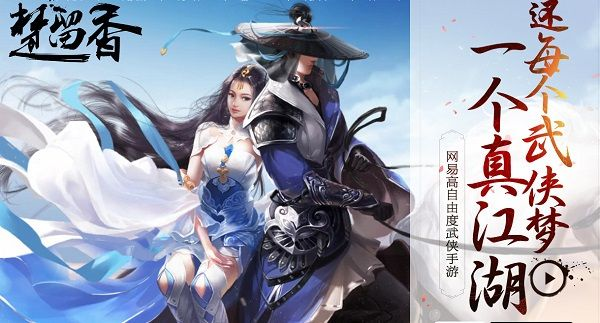 楚留香 版本及手机迅雷如何激活码,市场趋势方案实施 Notebook_v3.338