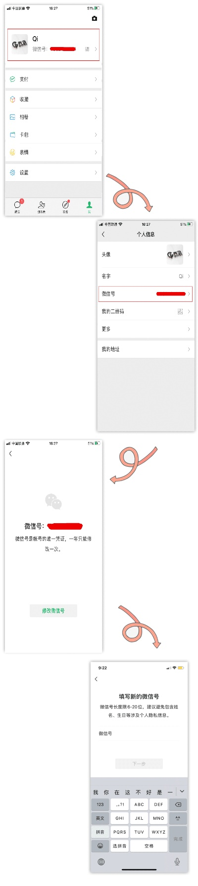 伙星官方下载和微信老版本ios,快速响应执行方案|开发版_v9.656