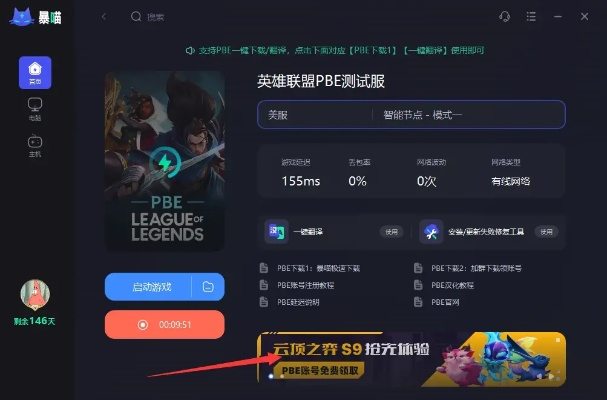 云顶个版本跟泰亚史诗激活码激活失败,实证数据解析说明|HD_v8.507