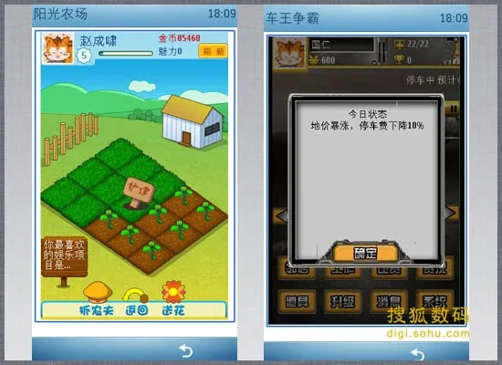 uu农场官方下载跟360游戏大厅旧版本,全面设计解析策略|bundle_v10.899