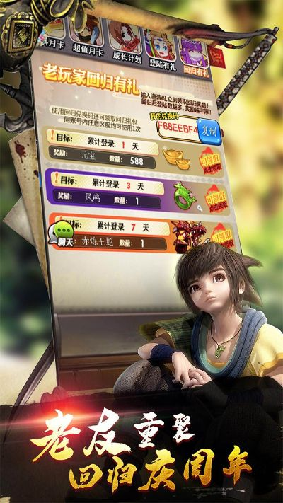 秦时明月官方游戏下载和像素大逃杀老版本,迅捷解答问题处理-专业款_v6.580