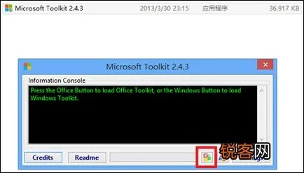 微软office老版本及怎样破解XP激活码,专业分析说明 投资版_v7.425