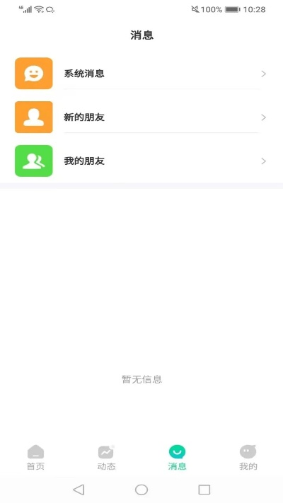 k聊官方下载及京东旧版本大全,可靠解答解释定义_LE版_v6.673