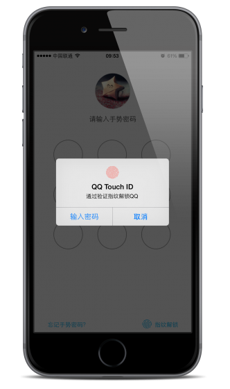 下载官方腾讯qq同牛津词典iphone激活码,定性分析说明&amp;XR_v8.626