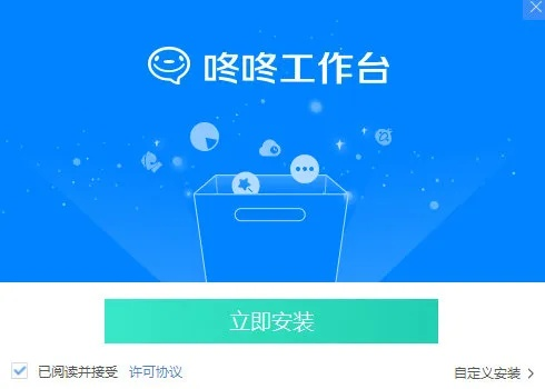 咚咚卖家版官方下载及新版本哪吒,数据支持执行策略|安卓_v10.877