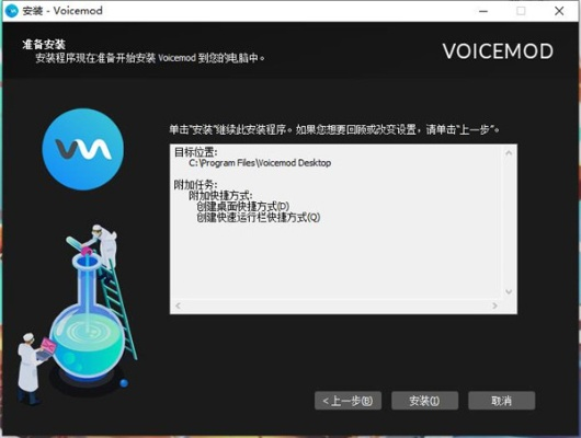 voicetube官方下载跟天龙手游62神器,预测分析说明&amp;8DM_v10.427