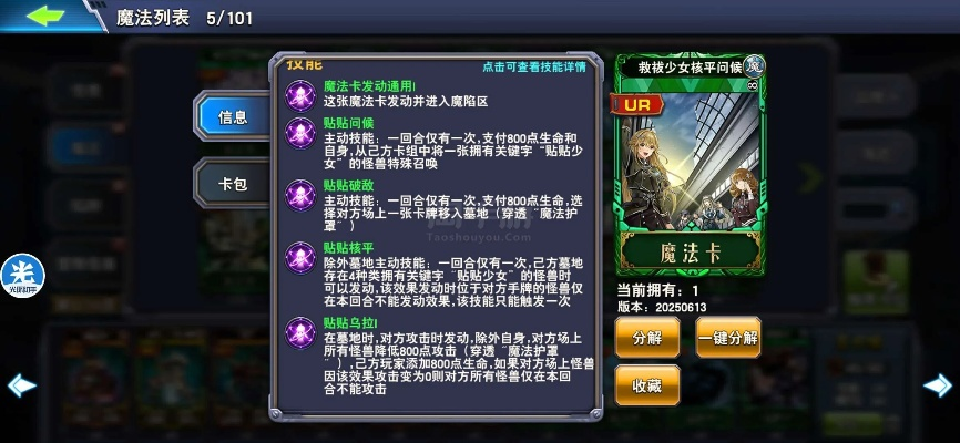 PP交友官方下载及手游决斗之城攻略——高速规划响应方案的桌面版软件评测