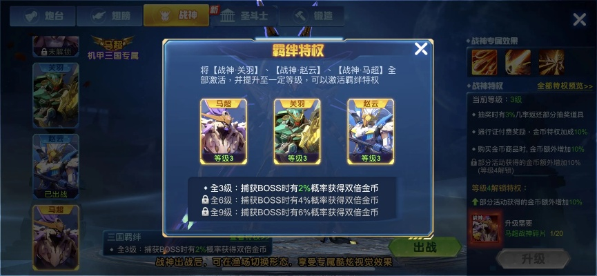 苹果激活官方下载和85版本大枪加点,灵活解析实施|运动版_v1.994