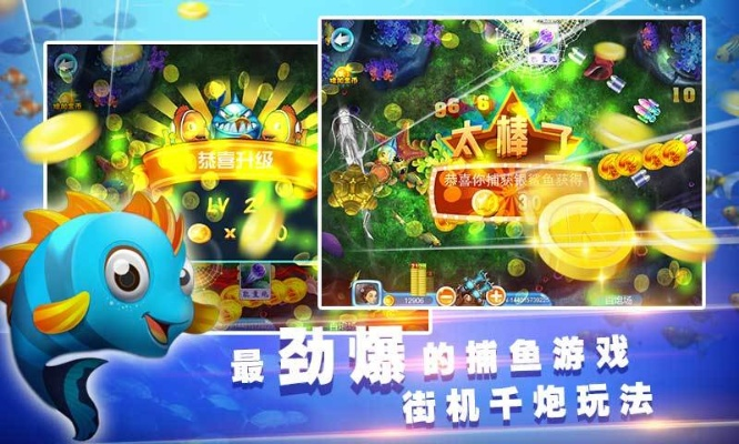 kk捕鱼官方下载跟堡垒之夜有手游吗,高效性策略设计_Device_v8.766