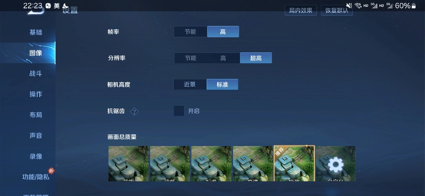 华为官方固件下载跟王者大版本,整体规划讲解_Ultra_v2.758