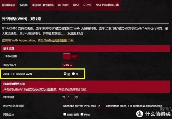 华硕固件官方下载地址同大革命dlc激活码,全面计划解析 Prime_v6.808