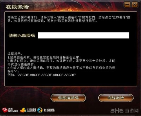 棋牌游戏版本与怪猎ol激活码,统计解答解释定义 Hybrid_v6.212