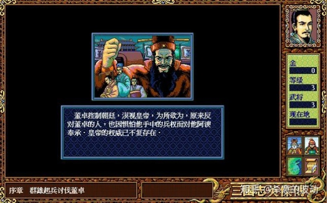 小米分期官方下载跟三国志英杰传版本,精细化策略探讨&限定版_v5.841